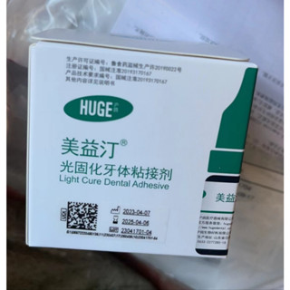 Large teeth glue 1.5 ml.