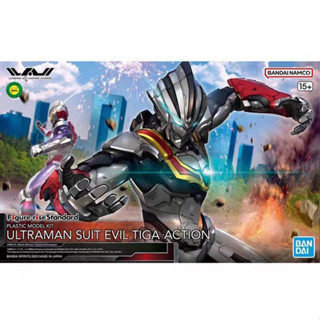 [พร้อมส่ง] Bandai/bandai ใหม่ โมเดลประกอบ FRS ULTRAMAN DARK TIGA ACTION ของขวัญ สําหรับแฟนหนุ่ม