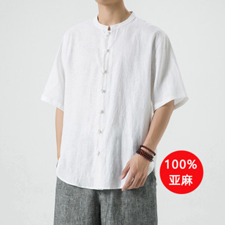 เสื้อแจ็กเก็ต สไตล์จีนโบราณ สําหรับผู้ชาย