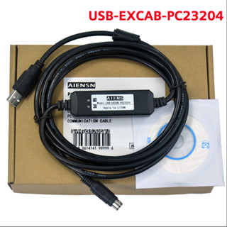 เข้ากันได้กับ USB-EXCAB-PC23204