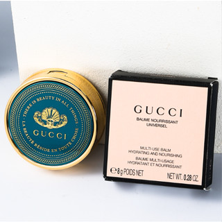 2022 New Gucci Firming Nourishing Repairing Lip Balm 8g Fade Lip Lines