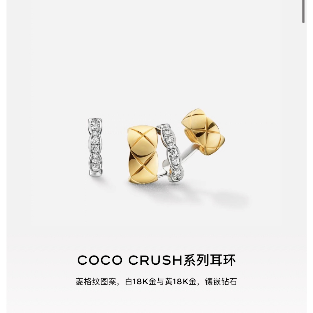 [Fashion Brand] ใหม่ COCO Lingge CRUSH ต่างหูแฟชั่น เครื่องประดับ 2023