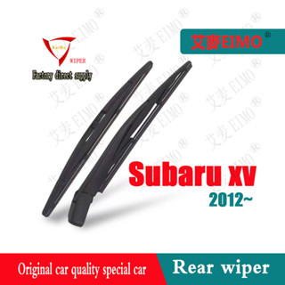 Subaru xv ชุดใบปัดน้ําฝนด้านหลัง สําหรับ 2012 ถึงรุ่นปัจจุบัน xv ใบปัดน้ําฝนด้านหลังรถยนต์