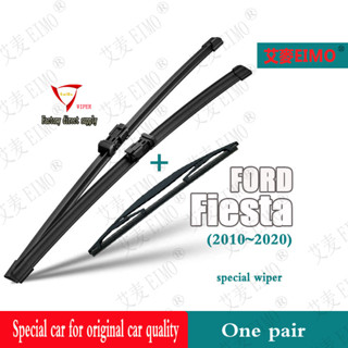 ชุดใบปัดน้ําฝนกระจกหน้า หลัง สําหรับ Ford Fiesta (2010~2020)