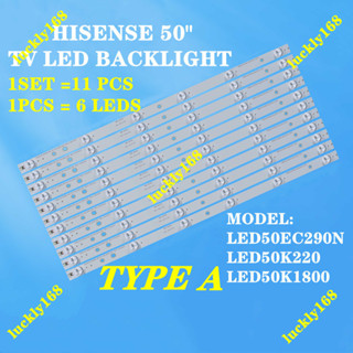 แถบไฟแบ็คไลท์ทีวี Hisense LED 55 นิ้ว LED50EC290N LED50K220 LED50K1800 HD500DF-B53 RSAG7.820.6660 RSAG7.820.6660/ROH