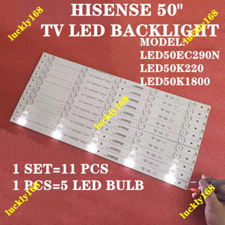 แถบไฟแบ็คไลท์ สําหรับ Hisense LED50EC290N LED50K220 LED50K1800 HD500DF-B53 RSAG7.820.6660 11 ชิ้น ต่อชุด