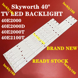 แบ็คไลท์ทีวี LED 40E2000 40E2000D 40E2000T 40E2100T NE-40F301CN16 สําหรับ Skyworth 40 นิ้ว 40E2000 40E2000D 40E2100 5800-W40001-RP00 5800-W40001-LP00