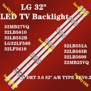 แถบไฟแบ็คไลท์ LED 6 ดวง สําหรับทีวี LIG 32 นิ้ว 32MB25VQ 6916l-1974A 6916l-1981A lv320DUE 32LF592U 32LY320C innotek drt 3.0 32 32LB582V 32LB552A 32LB563B 32LB5600 32MB25VQ 32MB27VQ