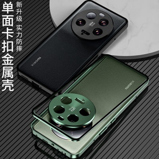 เคสอลูมิเนียมอัลลอยด์ กรอบโลหะ กันชน สําหรับ Xiaomi Mi 13 Pro 13 Ultra Case Matte อะคริลิค ฝาหลัง เลนส์กล้อง เคสป้องกัน Funda เคส Capa