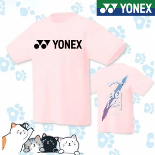 Yonex 2023 ใหม่ เสื้อแบดมินตัน ผู้ชายและผู้หญิง แขนสั้น ชุดกีฬา เสื้อยืดแขนสั้น เสื้อเกมทีม แห้งเร็ว เสื้อระบายอากาศ เสื้อทัวร์นาเมนต์