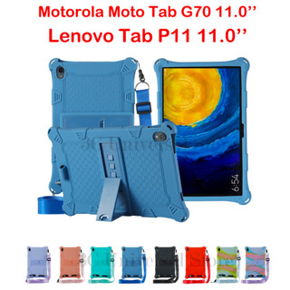 เคสแท็บเล็ต ซิลิโคนนิ่ม สีรุ้ง พร้อมสายคล้อง สําหรับ Motorola Moto Tab G70 11.0 นิ้ว 2022 Lenovo Tab P11 11.0 นิ้ว TB-J606F TB-J606L