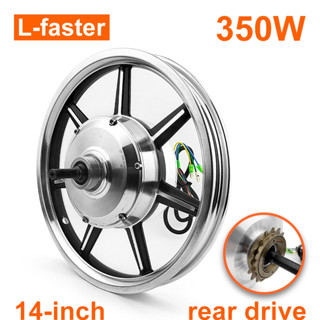 L-faster ดุมล้อมอเตอร์เกียร์ 36v 350w 14 นิ้ว สําหรับจักรยานไฟฟ้า