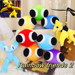 AIXINI🔥Roblox Rainbow Friends 2🔥25cm เกม ตัวเอก ตุ๊กตา ตุ๊กตาของเล่น ของขวัญคริสต์มาส ของขวัญวันเกิด