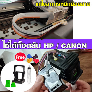 ชุดหมึกเติม 3 In 1 สําหรับ HP 61 63 65 67 680 60 62 678 682 Canon 740 741 745 746 810 811