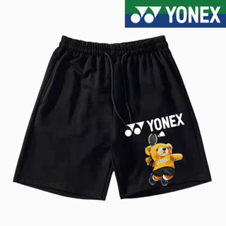 Yonex ใหม่ กางเกงขาสั้น แห้งเร็ว เหมาะกับการแข่งแบดมินตัน เทนนิส สําหรับผู้ชาย และผู้หญิง 2023