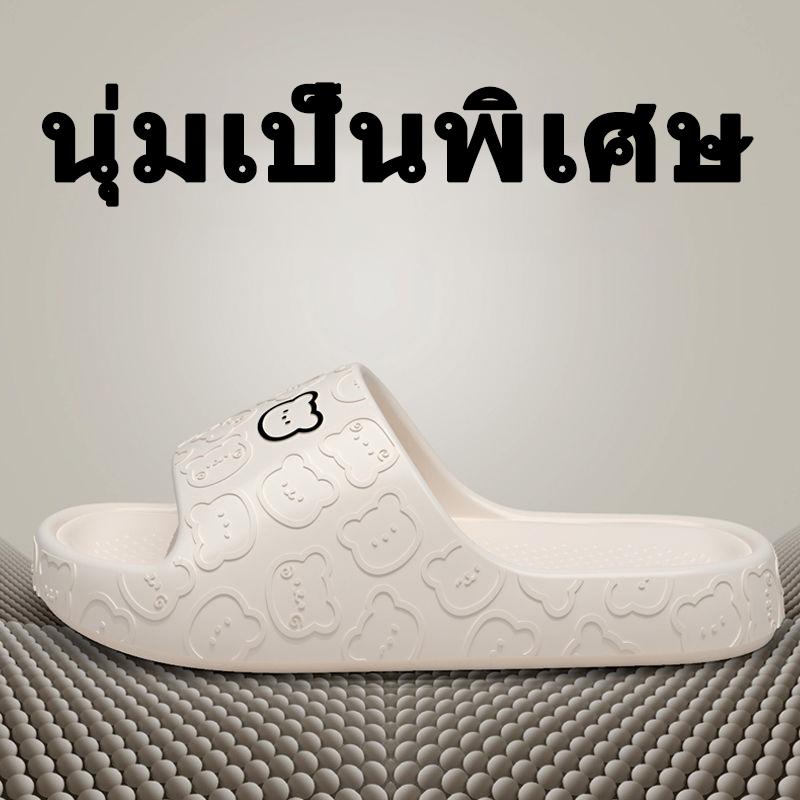 รองเท้าแตะ กันลื่น นุ่มๆ ลายหมีน่ารัก สําหรับผู้หญิง รองเท้าเดินในบ้าน 2025 สินค้าใหม่ภายในบ้าน รองเท้าแตะผู้หญิง
