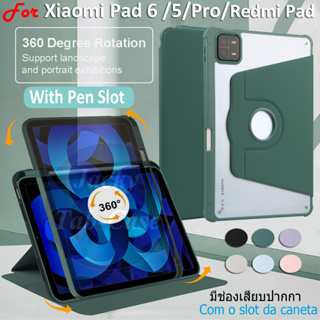 เคสโทรศัพท์มือถือ แฟชั่น สําหรับ Xiaomi Pad 5 6 Pad6 Pro 11.0 นิ้ว Mi Pad5 Pro 5G 360° เคสโทรศัพท์มือถือหนังอะคริลิคใส กันกระแทก พร้อมช่องใส่ปากกา และขาตั้ง หมุนได้ สําหรับ Redmi Pad 10.61 นิ้ว