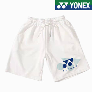 Yonex กางเกงขาสั้น ผ้าถัก ระบายอากาศ แห้งเร็ว เหมาะกับการเล่นแบดมินตัน บาสเก็ตบอล ฟิตเนส สําหรับผู้ชาย และผู้หญิง 2023