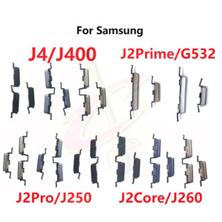 ปุ่มสวิตช์นอก ปุ่มเปิดปิด ปุ่มเปิดเสียง สําหรับ Samsung galaxy J2 Prime Pro Core J4 J250 J260 J400 G532 2018