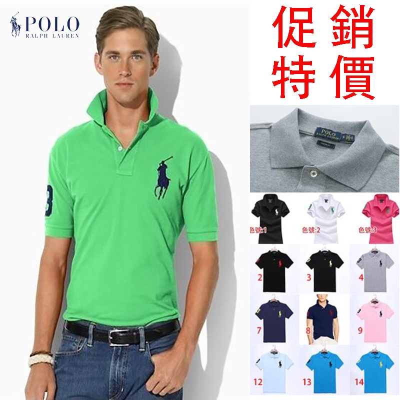 [โปรโมชั่นร้านใหม่] Rl เสื้อโปโลผู้ชายปักมาเลเซียเสื้อโปโลธรรมดาเสื้อโปโลแขนสั้นปกสั้น T ตาข่ายผ้าฝ้ายแท้ Paul POLO เสื้อ