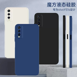 เคสโทรศัพท์ซิลิโคน แบบนิ่ม กันกระแทก สําหรับ Vivo Y02S Y22S Y35 Y22 Y22S Y16 Y15S Y15A Y01 Y01A Y15 Y12 Y17 Y21 Y21S Y21A Y21T