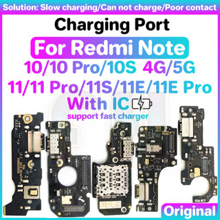 บอร์ดพอร์ตชาร์จ USB สําหรับ Xiaomi Redmi Note 10 10s 10T 11 11S 11E Pro T E S 5G 4G