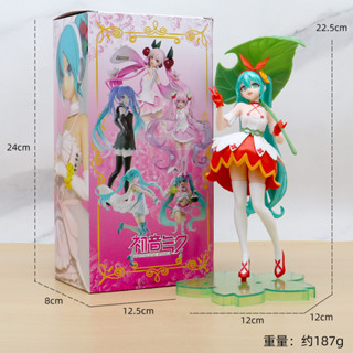 โมเดลฟิกเกอร์ PVC รูปการ์ตูนอนิเมะ Hatsune Miku Singer Miku Fairy Wonderland Leafs ขนาด 22.5 ซม. ของเล่นสําหรับเด็ก