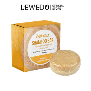 Lewedo Ginger สบู่แชมพู ป้องกันผมร่วง ซ่อมแซมผมแห้งเสีย 65 กรัม