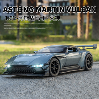 โมเดลรถยนต์ ASTON MARTIN VULCAN Diecast สเกล 1/32 ของเล่นสะสม สําหรับเด็ก