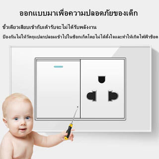 ELEGAN | USB TYPE-C | ตัวเสียบสากล | ตัวเสียบผนัง | ตัวเสียบไฟ | สวิตช์ผนัง | สวิตช์ไฟ | สีขาว | G18
