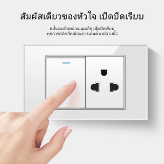 ELEGAN | USB TYPE-C | ตัวเสียบสากล | ตัวเสียบผนัง | ตัวเสียบไฟ | สวิตช์ผนัง | สวิตช์ไฟ | สีขาว | G18