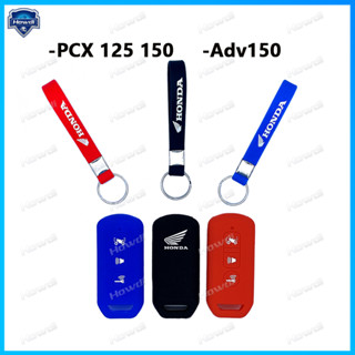 【พร้อมส่งเคสกุญแจรีโมทซิลิโคนสําหรับ Honda Scooter Pcx 125 150 Ns110R Adv150 พร้อมพวงกุญแจ