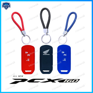 (พร้อมส่ง) เคสซิลิโคน สําหรับ Honda Pcx Pcx - 160 Pcx160-2 ปุ่ม พร้อมพวงกุญแจ