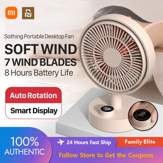 Sothing พัดลมตั้งโต๊ะไร้สาย หมุนอัตโนมัติ พร้อมแบตเตอรี่ 2000Mah DSHJ-S-2102