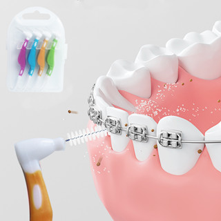 แปรงซอกฟัน กล่อง 8 ชิ้น 0.8 mm Hippocampal interdental brush