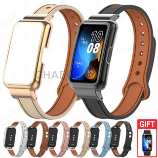 สายนาฬิกาข้อมือหนัง พร้อมเคส แบบเปลี่ยน สําหรับ Huawei Band 8 7 6 / Honor Band 6