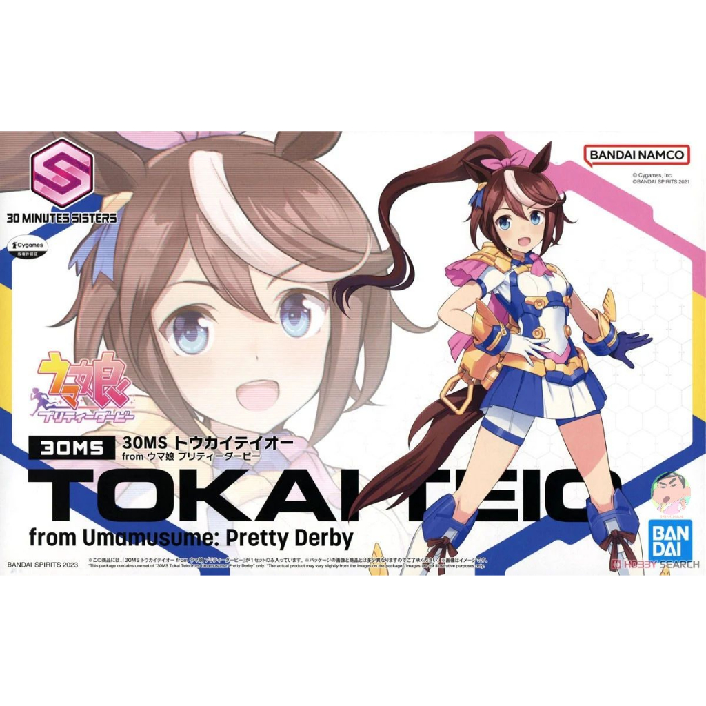 Bandai 30MS Tokai Teio จาก Uma Musume Pretty Derby Model Kit