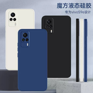 เคสโทรศัพท์ซิลิโคน แบบนิ่ม กันกระแทก สําหรับ Vivo Y31 Y30 Y50 Y30 5G Y72 5G Y52 5G Y79 Y75 Y71 V7 + V7Plus V7