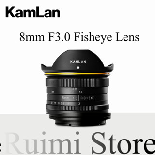 Kamlan 8mm f3.0 เลนส์โฟกัสแมนนวล มุมกว้าง 8 มม. F3.0 APS-C สําหรับกล้องไร้กระจก E FX EOS-M