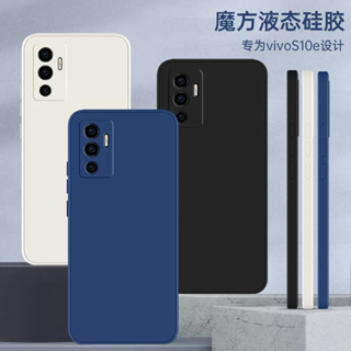 เคสโทรศัพท์ซิลิโคน แบบนิ่ม กันกระแทก สําหรับ Vivo V23E V23 5G V23E 4G V25 5G V25E V23E 5G V25 Pro 5G Y35 Y22 Y22S Y02S