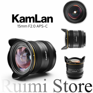 Kamlan 15mm f2.0 เลนส์โฟกัสมุมกว้าง 15 มม. f2.0 APS-C สําหรับกล้องไร้กระจก EOS-M E FX M43