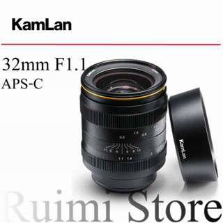 Kamlan 32mm f1.1 เลนส์โฟกัสแมนนวล รูรับแสงขนาดใหญ่ 32 มม. f1.1 APS-C สําหรับกล้องมิเรอร์เลส EOS-M FX M43