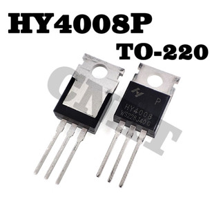 10 ชิ้น HY4008P HY4008 200AA/80V TO-220 N Channel MOS  ท่อเอฟเฟคสนามมอส