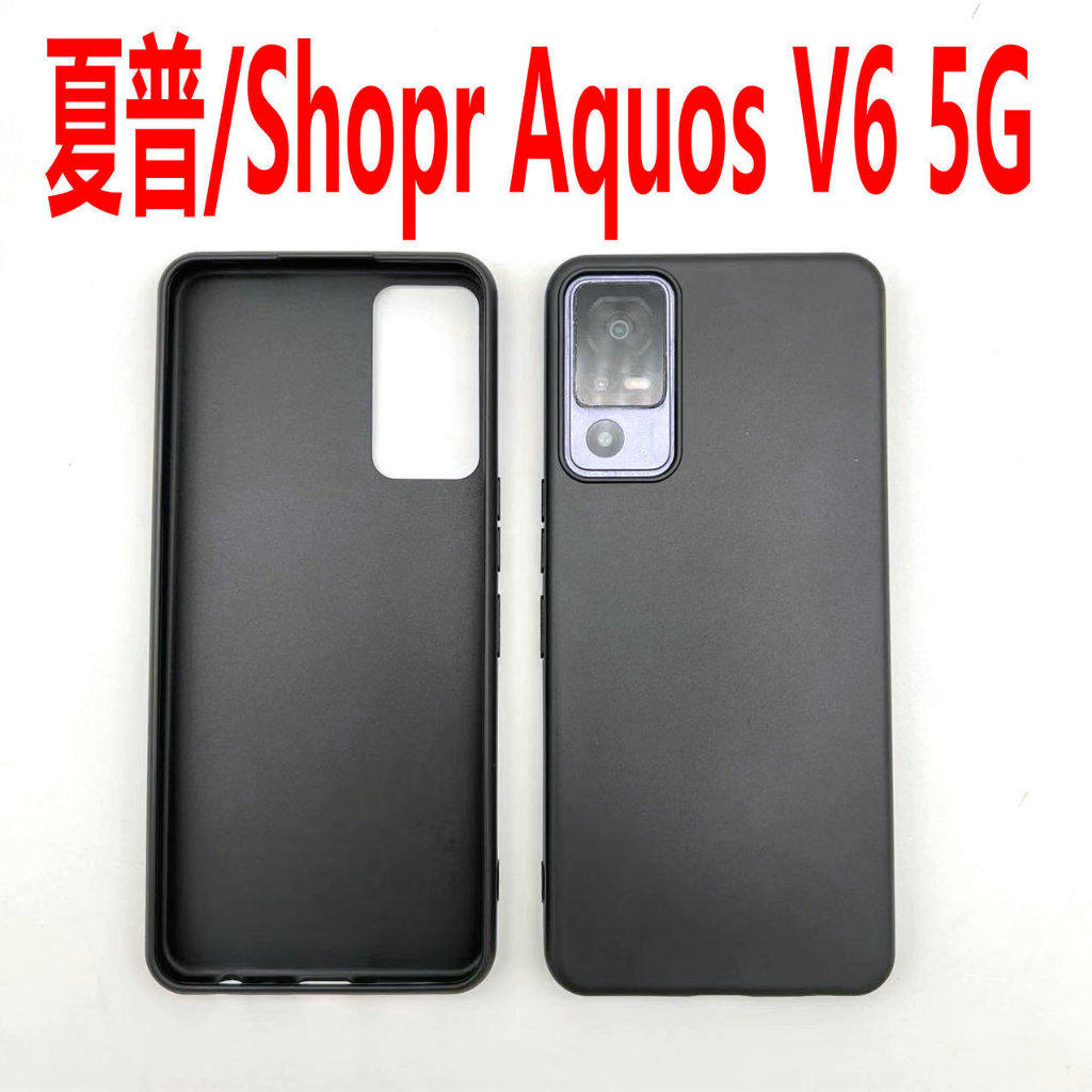 Sharp Aquos V6 5G /TCL 40R 5G T771A / 40R 5G Dual SIM T771H T771K T771K1 กรณีเคสโทรศัพท์ซิลิโคนอ่อนน