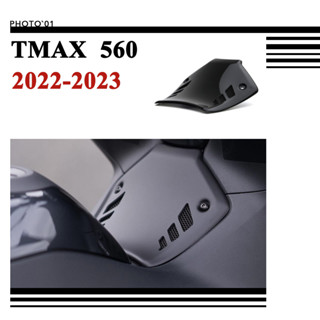 Psler ครอบถัง ฝาครอบกลางคันเร่ง ควบคุมอุโมงค์ อุโมงค์ สําหรับ Yamaha TMAX 560 TMAX560 2022 2023