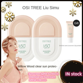 Ositree ครีมกันแดด ป้องกันรังสียูวี กันน้ํา Spf50 PA++