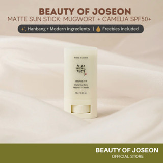 [BEAUTY Of JOSEON] กันแดดเนื้อแมตต์ : Mugworth + Camelia (SPF 50+ PA++++)