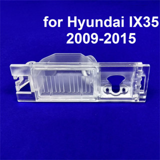 เมาท์ยึดกล้องมองหลังรถยนต์ สําหรับ Hyundai IX35 2009-2015