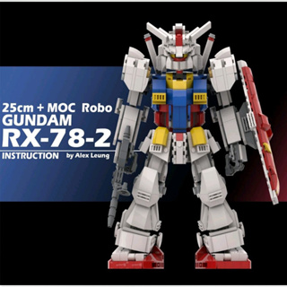 Buildmoc GUNDAM บล็อกตัวต่อหุ่นยนต์ต่อสู้ RX-78-2 ของเล่นเสริมการเรียนรู้ สําหรับเด็ก ผู้ใหญ่ 780 ชิ้น