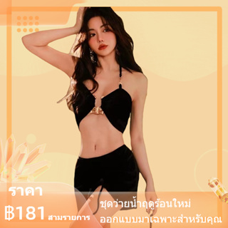 35-63KG ชุดว่ายน้ำ บิกินี่ BIKINI สไตล์เกาหลี เซ็กซี่ ชุดว่ายน้ำผู้หญิง บิกินี่สามชิ้นกระโปรงเซ็กซี่ชุดว่ายน้ำชายหาด สีเขียวสีม่วงบิกินี่ MSS605